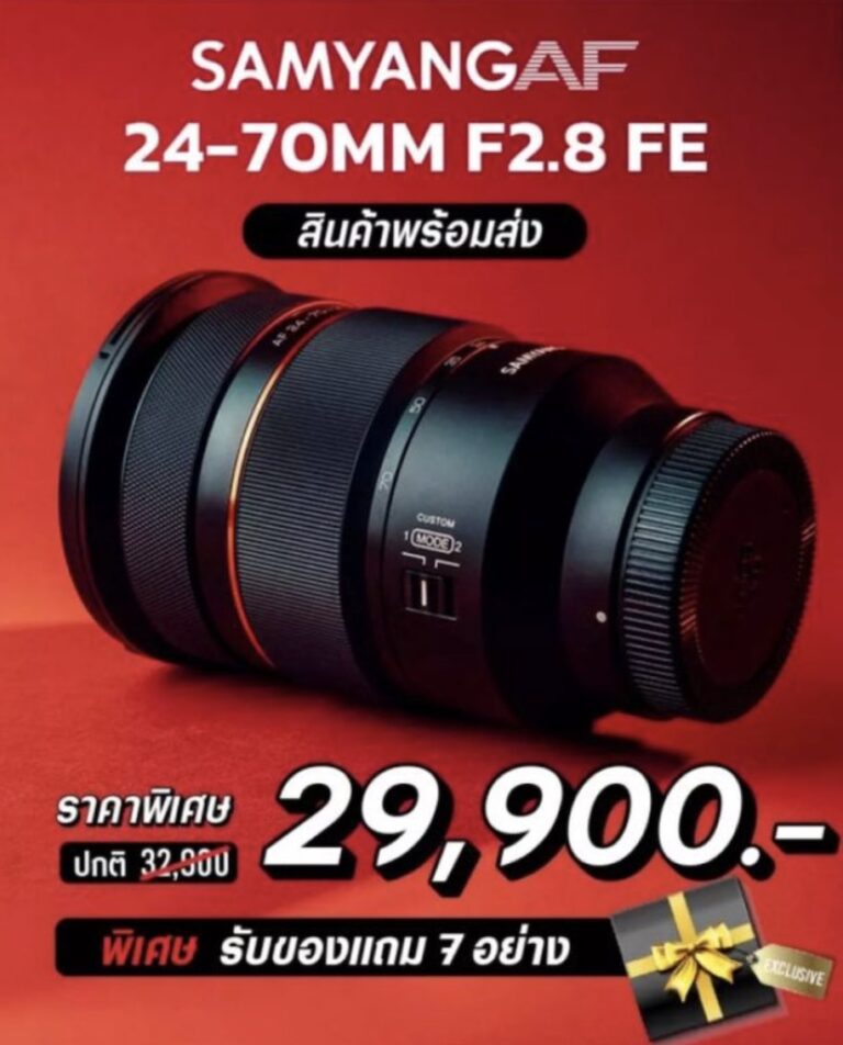 5700元！三阳AF 24-70mm F/2.8 FE镜头售价曝光